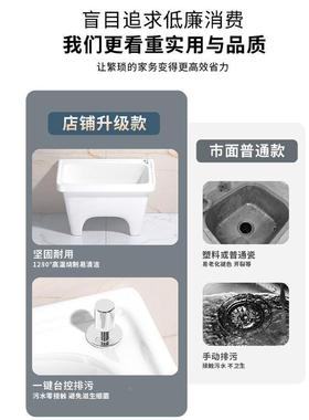 瓷拖把池高加深拖池阳台布高脚墩布池家用阳加台陶洗拖GWV把池盆
