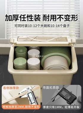 简约可爱筷餐具MC-24668收纳盒碗碗碟收纳架厨碗盘放箱带沥水房碗