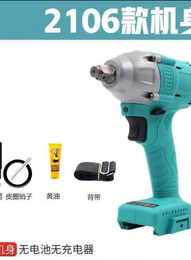 大亿机21892无06款刷电动扳手A3-6082头架子工木工冲击大扭力工裸