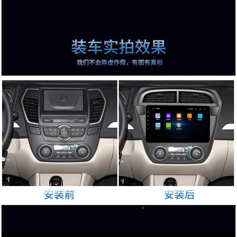 东屏风风神A60中控显示导仪一体机塑胶加航钢结构车载91491大导航