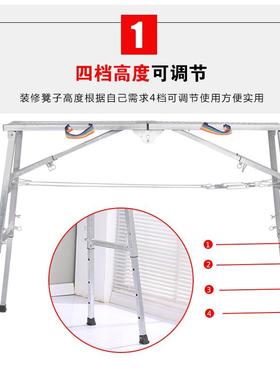 内叠马凳升降脚手架装修室加厚折马登梯子多功能78006架子工程施