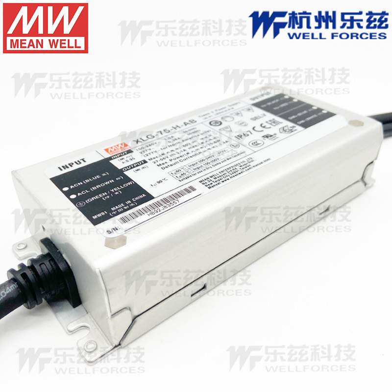 XLG-75-H-AB明纬27~56V电源75W恒功率LED驱动三合一调光 L-AB