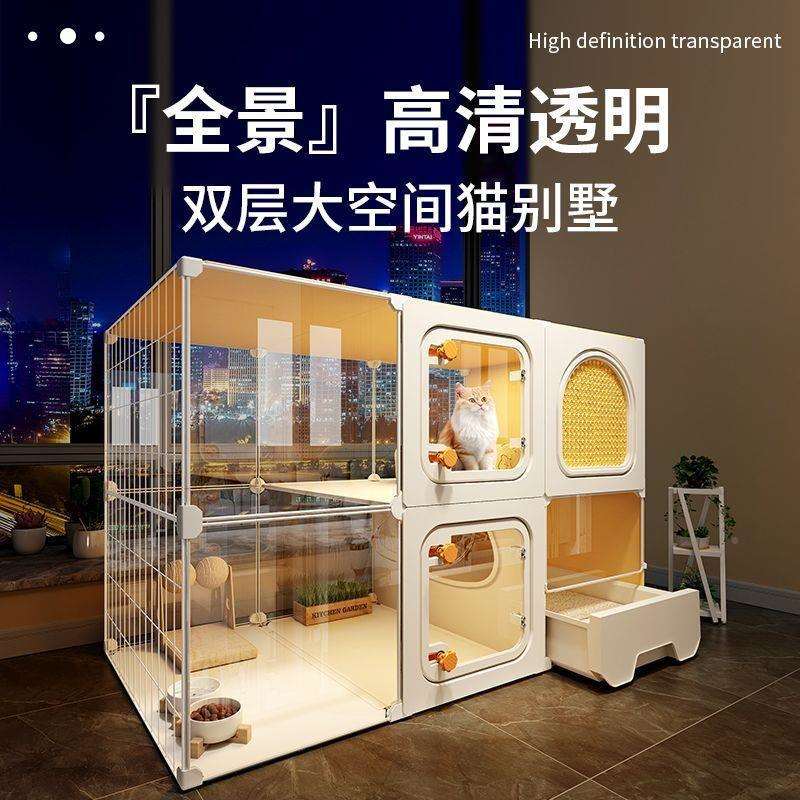 全景猫笼超大自由空卫间家用室内猫窝一厕所一291体室一厅子一猫