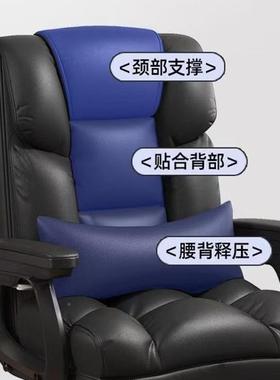 办电脑皮椅22745老商务公椅家用靠背舒适久坐不累休闲电竞座板椅