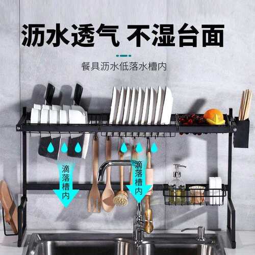 厨房不锈黑钢水槽上BRY方架沥水架家用洗碗收纳水池放碗碟架子落