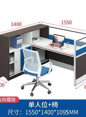 厂销屏风隔断20642办公直带书柜4家-6人位办桌公桌工位办公家具电