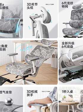 工办公室睡两用可躺平午休护腰电竞午椅家68755用久坐电脑椅人体