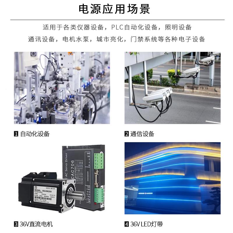 220转0DC3D6V开关电源1036V3A120A自动化大功电机率LE灯带直流变