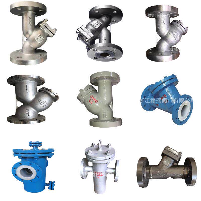 GL4W-16P国型标30GL41W4不锈钢316L法Y型兰过滤器SY114蒸汽水Y过