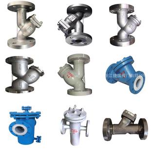 GL4W 16P国型标30GL41W4不锈钢316L法Y型兰过滤器SY114蒸汽水Y过