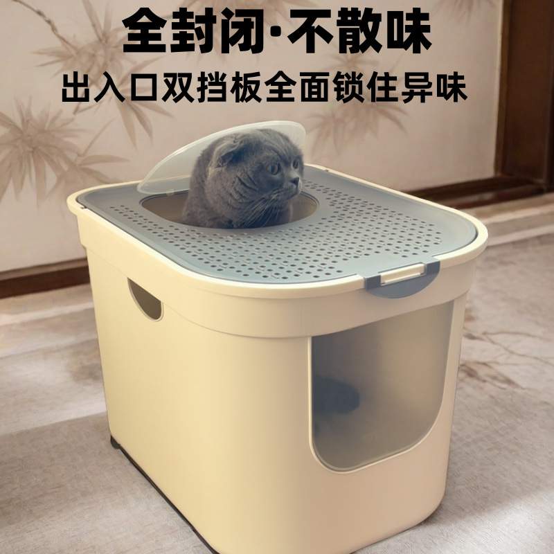 猫砂盆全封闭式超大号防带砂厕所隔臭防外溅顶入式特大猫沙盆用品