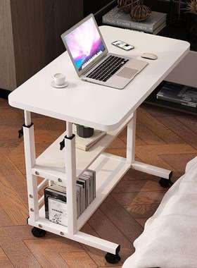 床边桌约可移动升降电脑桌卧简易54959学生书桌室宿懒舍家用人简