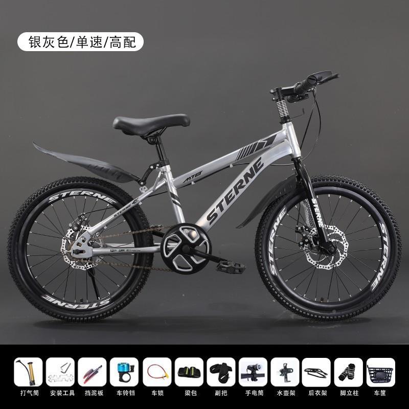 儿1童自行车男女孩8-9-0-2-15岁中1童20寸单车大中AL102058小学生