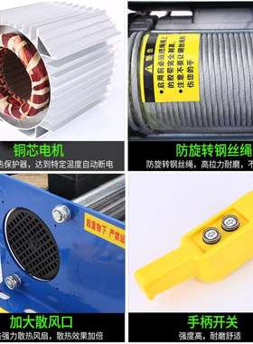 厂家多功能快速-提升机德式卷8扬KCU机220V/30V吊机2000100kg