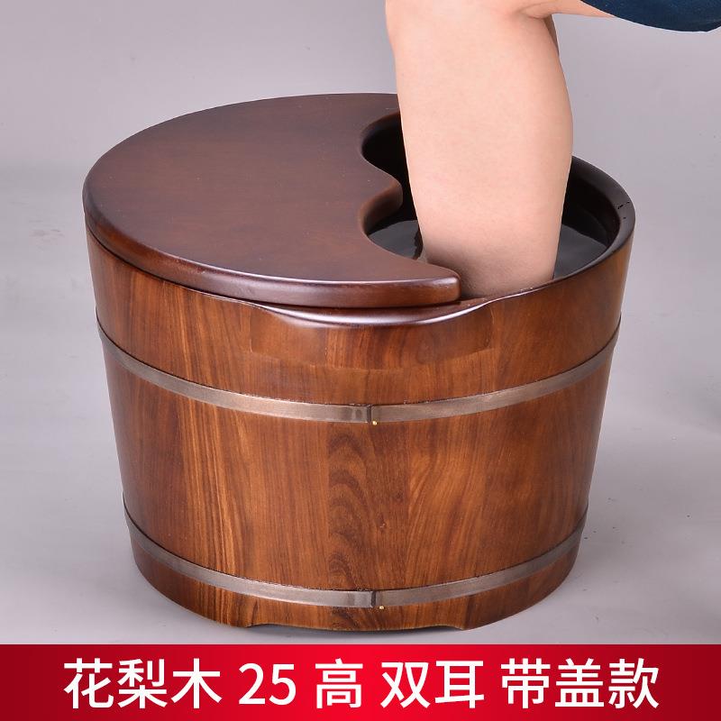 花梨木泡用花梨泡脚脚木桶家泡脚木桶足浴脚木盆洗质盆带盖按摩高