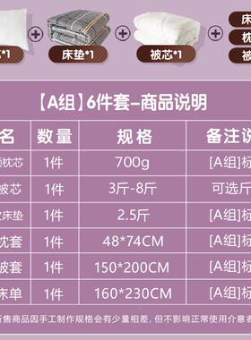 学生件宿舍六套泡泡粉佳人被套被子单人床上用VTC品9褥子上棉下0