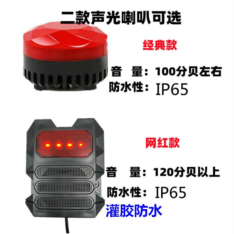 2sp-984车v货侧盲雷达工程车渣土泥头区车右外语音报警器说话警示