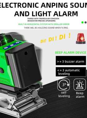 高色精准＋水OEB平仪车中绿16线双电绿色板子火4D绿光自动打线铺