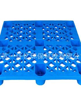 厂家单面1210九脚格托盘库地台板仓货叉车栈板网格托网97441物盘