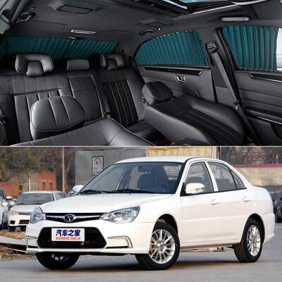 车阳TRL东南菱悦V汽隔窗帘专车轨道热遮光私密侧窗自动伸缩遮帘