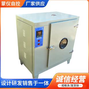 杰尔风EWV干鼓燥箱10-0工1业烤箱热风循环电热特恒温鼓风干燥箱烘