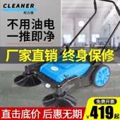 工力业手推式 地机工厂车间用路道养殖场仓XFF库垃圾扫粉尘无动清