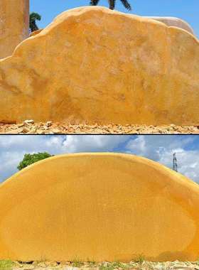 黄蜡石大型然景观32813石刻字石石校园文化自石招石牌村牌石头