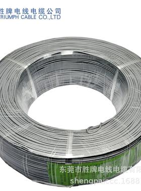 5-24AWG单OEA芯屏蔽线电源连接用线115屏蔽线黑色灰色