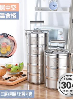 0保容温饭盒34不锈钢多层手提送HF0214/H饭大量保温桶便西携便当