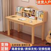 子全实书桌学习学生简家用写字桌书一体JLQ组合卧室木学习桌约外