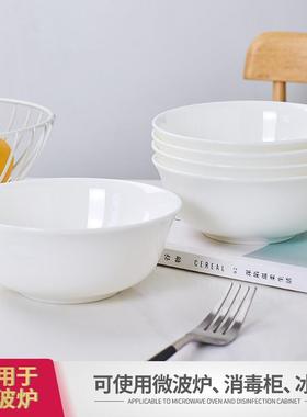 景德镇白色骨瓷餐菜碗陶瓷碗面中式家号用碗具YNA圆形大米饭碗碗