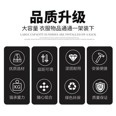 新角钢衣柜MBW货整衣服款收纳理架置物架多层组装简约