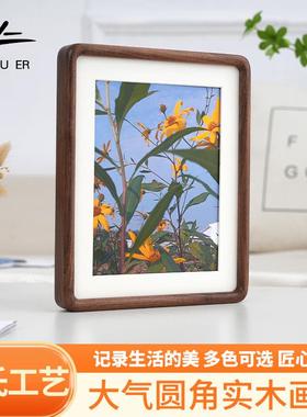 实木YFZ胡黑桃榫卯内圆角相框摆台照片装裱外框1架680寸中式画框