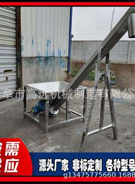 粉WJW不面锈钢螺旋提升机石灰颗粒提机式水泥沙子绞龙管上料料机