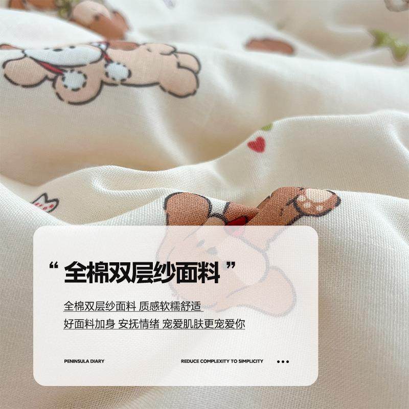 A类母婴级全罩棉双层纱四件套棉被床单549童儿宿舍三件套纯床品,美容美体仪器,其它面部美容工具配件,淘宝优惠券,粉丝福利购,淘宝优惠卷