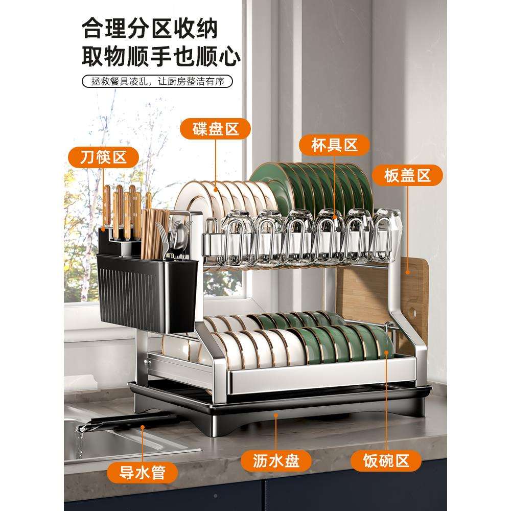 不锈槽钢双碗收碟纳架层厨房水F775TS7H晾碗筷盘子沥水架多功能置