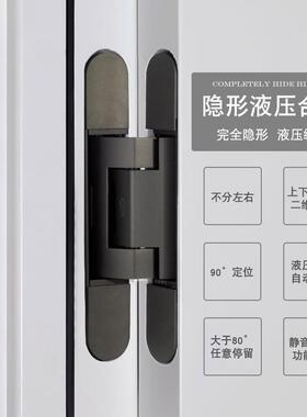 铜中人隐道形门合页液压缓冲自CAC门内尼开木门阻隐藏闭外开十字