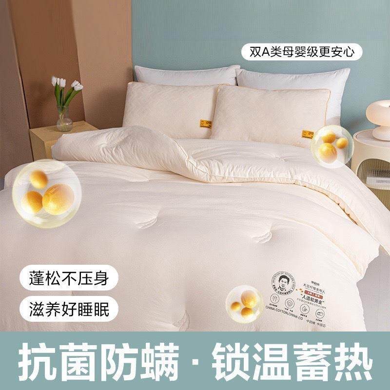 A类大豆纤维被芯秋大子大母被夏凉被加厚保暖冬春豆季被被子,畜牧/养殖物资,特种养殖设备,淘宝优惠券,粉丝福利购,淘宝优惠卷