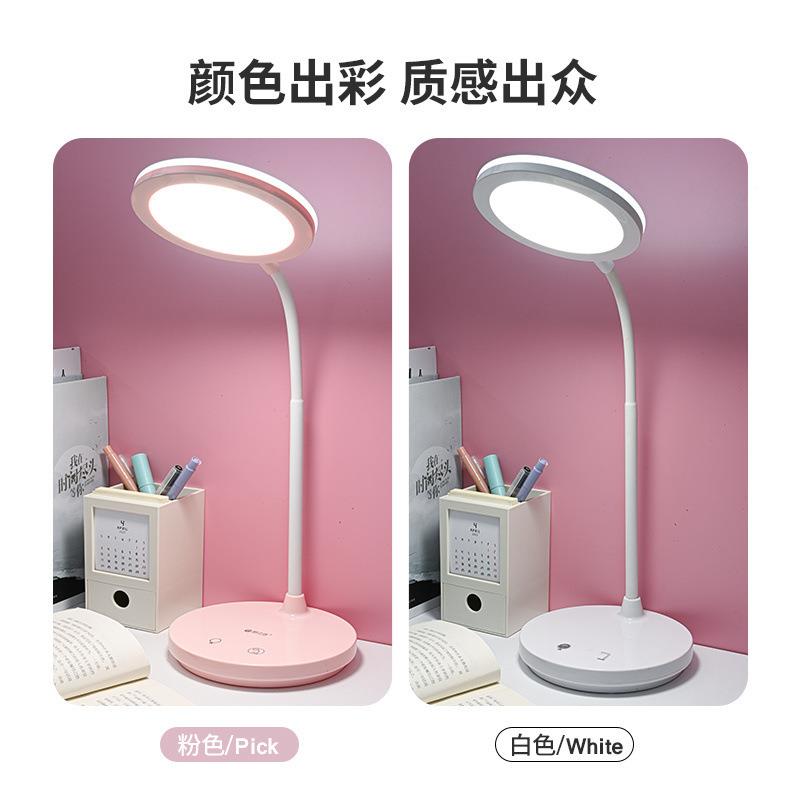 多色护学学习台儿童生灯写作业阅读充电插电眼宿舍卧室LE407D超亮