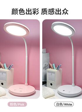 多色护学学习台儿童生灯写作业阅读充电插电眼宿舍卧室LE407D超亮