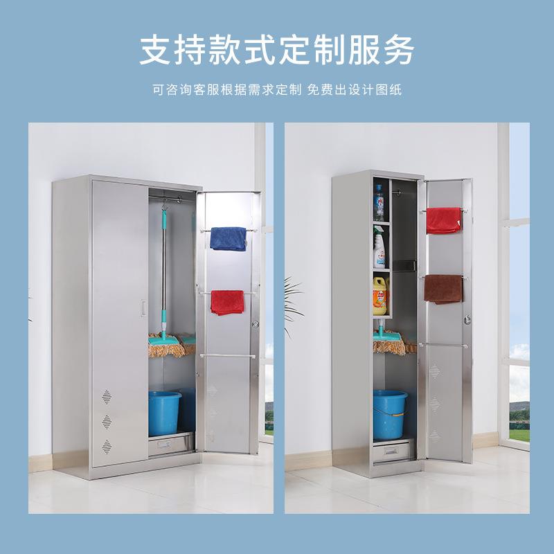 不锈钢清洁学校工厂bxgqjg-0教室酒店具杂物扫工收纳储物卫把生柜