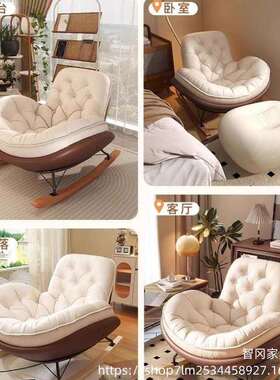 简约企摇椅鹅躺椅阳台沙发家用休闲椅厅奢轻蜂45d5f窝懒人休闲客