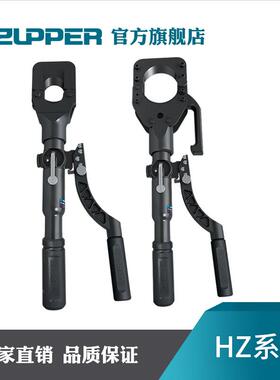 工THC-45/8具卓线普手动液压剪THC/HZ-5/58剪4线钳铜铝线断钳