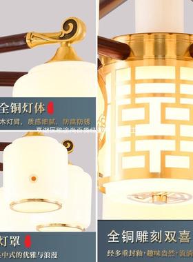 铜吊灯新中式客厅灯实木客吊灯全2025新款厅室卧餐厅灯RHN中国风