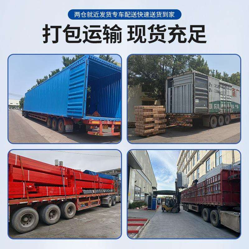 冷层轧钢中轻507型板货架快递货置物架仓库物架电商工取厂仓储货