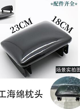 J$X廊泰式洗头床30751枕头垫头疗床枕枕头理发发店皮冲水床美发床