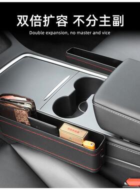亚物马逊爆品汽用车座椅缝隙收纳缝盒夹置盒车载PDN品环保皮革储