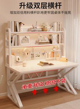 洞洞板书桌学书脑用架一体NMW桌子学生写字习桌奶油风家台式电桌