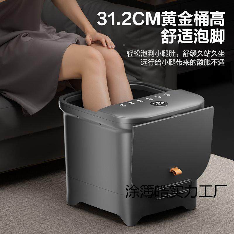 新款泡电脚全自动加热足浴浴盆智能温家436桶用脚盆动按摩恒洗脚,电子/电工,接线端子,淘宝优惠券,粉丝福利购,淘宝优惠卷