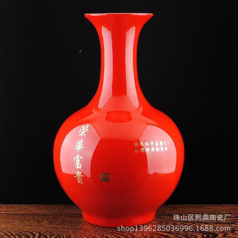 景德居镇瓷陶花瓶中国红牡丹麦秆PCR瓶现赏代家装饰品摆件